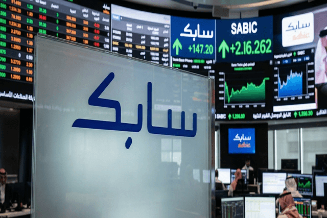كيفية التداول في سهم سابك Sabic؟